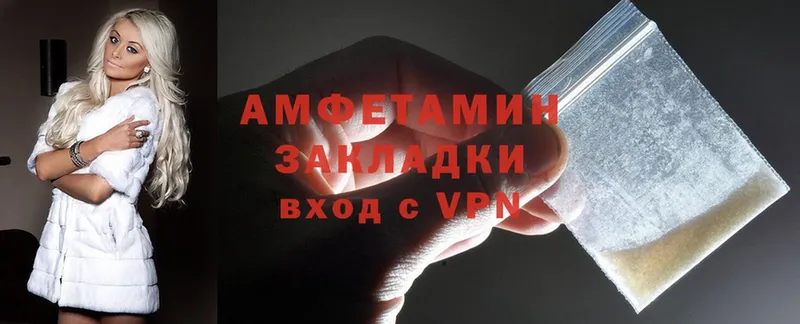 АМФЕТАМИН VHQ  Санкт-Петербург 